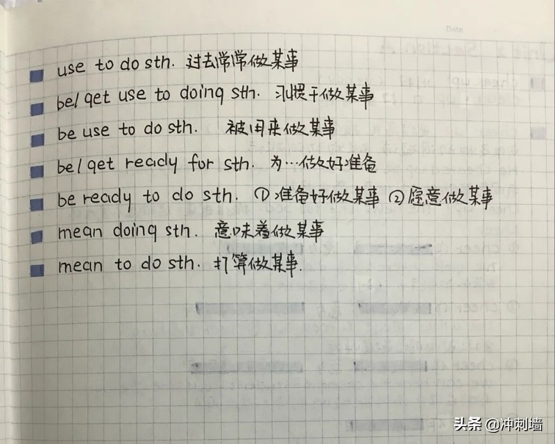 八年级英语下册笔记讲解,八年级下册冀教版英语笔记