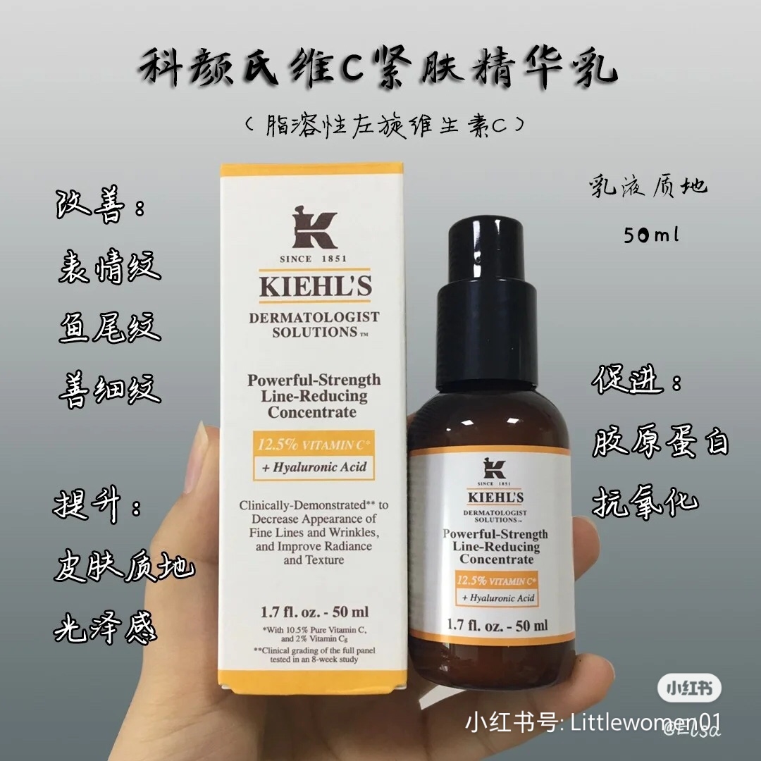 种草科颜氏牛油果眼霜,种草科颜氏高保湿面霜