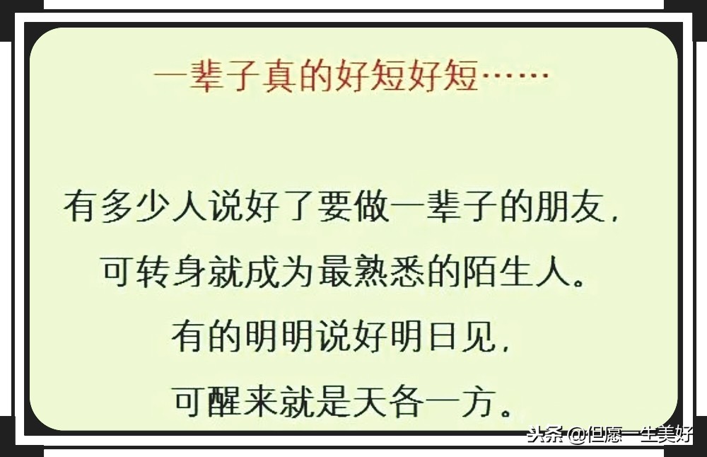 富人与佛,富人与高僧对话