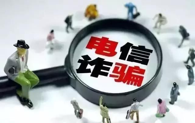 网络诈骗常见十大手法,净网行动包含网络诈骗吗