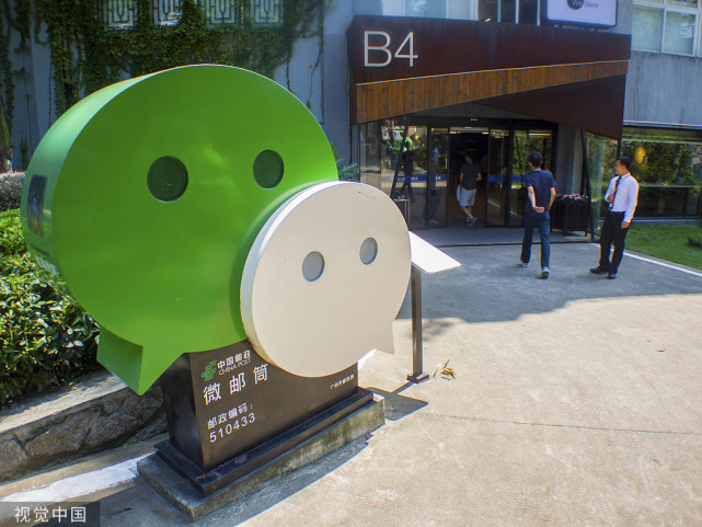 天猫平台支持微信支付吗,淘宝天猫支付宝