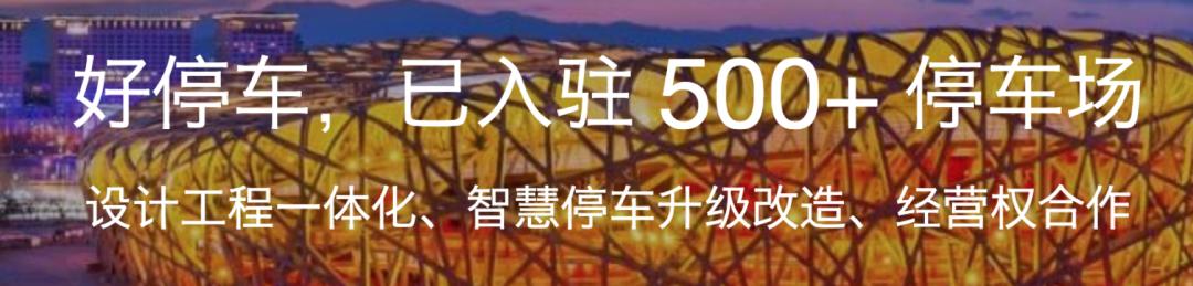 停车泄露隐私没人管,停车泄露个人隐私