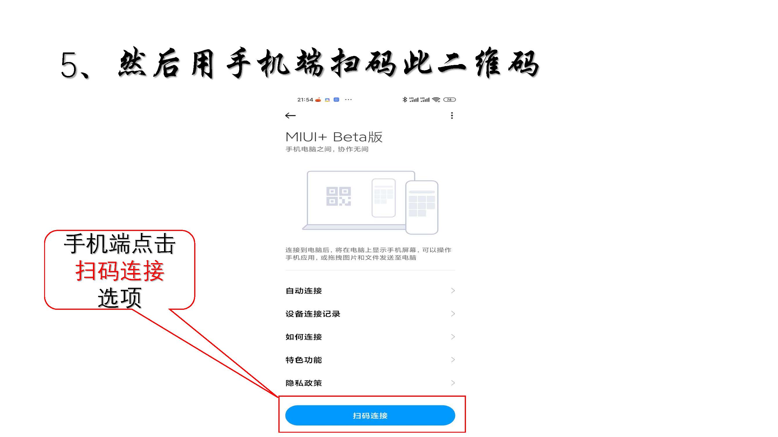 红米redmik30手机各种功能操作,红米redmik30sultra