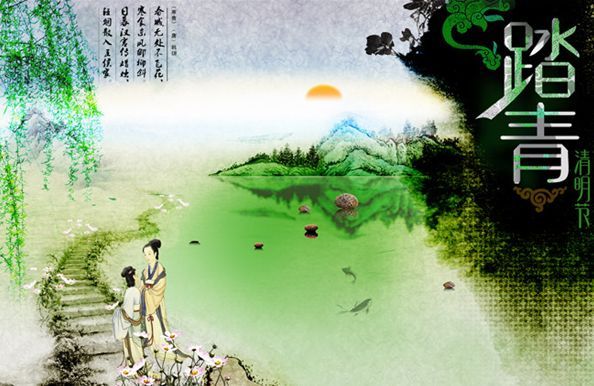 二十四节气清明舞蹈,二十四节气清明色