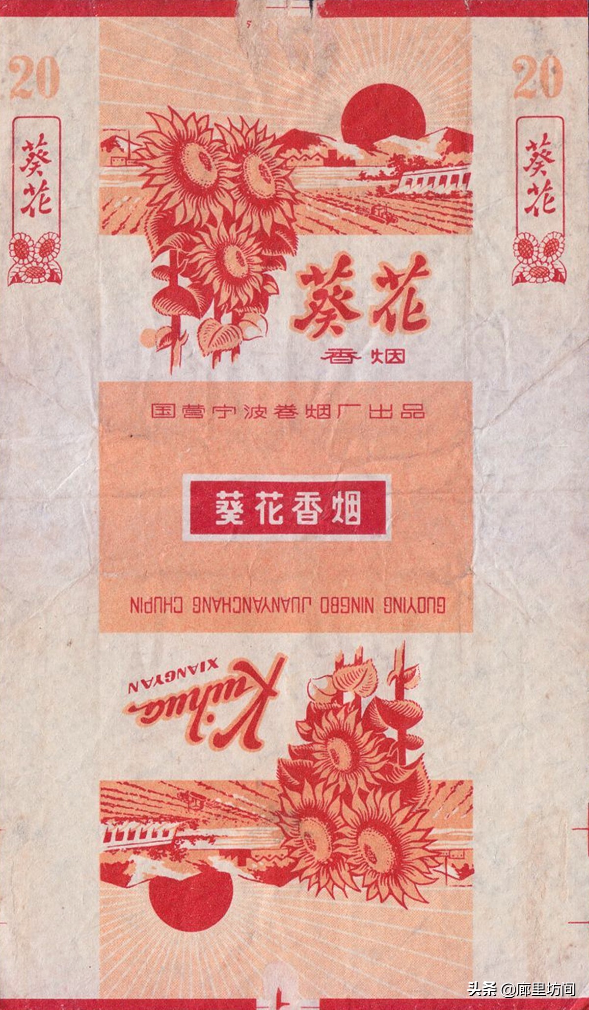 全国所有老烟烟标,老烟标40种消失的试制品烟