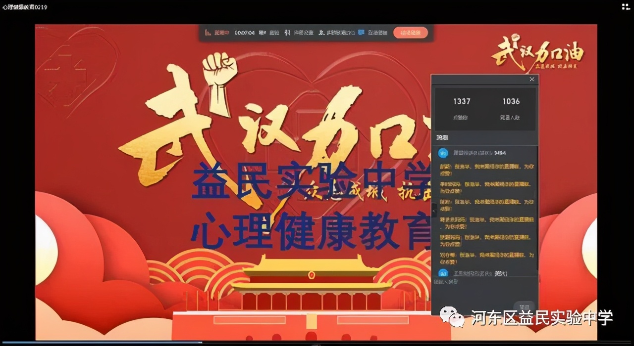 鐩婃皯涓2020,鐩婃皯涓2018