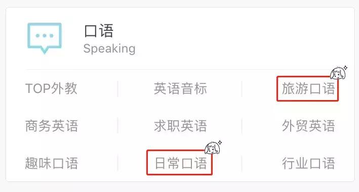 藏不住了!学习、p图、生活这些宝藏技巧一个不能少