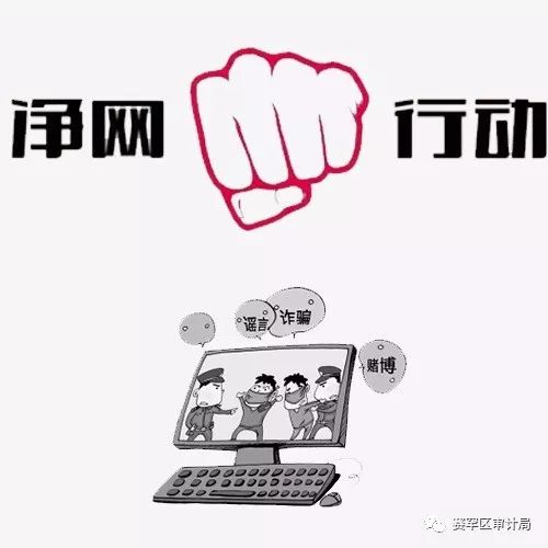 热点评论：“小红书”下架给网络平台敲响警钟