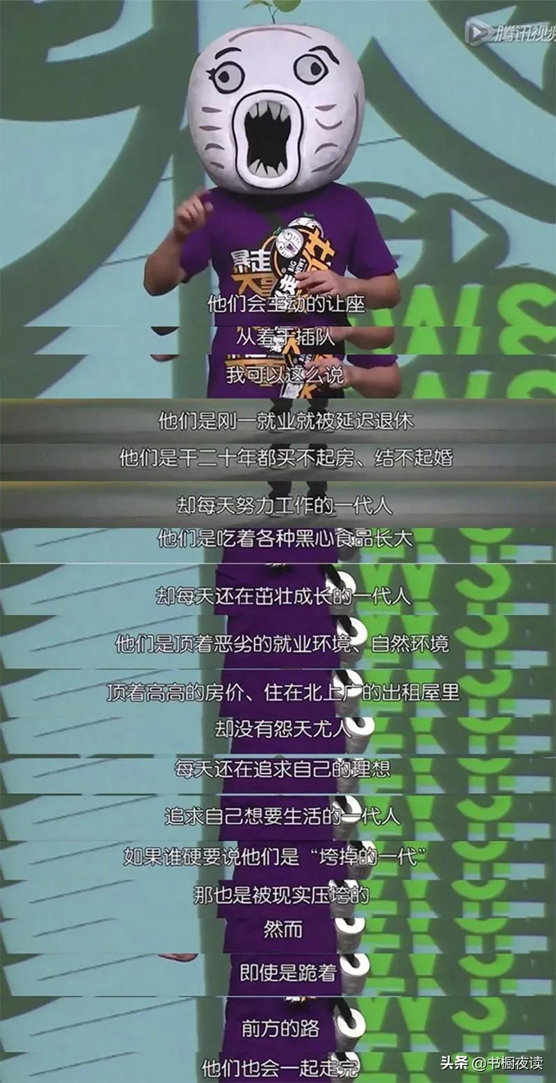 垮掉的90后撑起了这个时代,垮掉的90后支撑起疫情