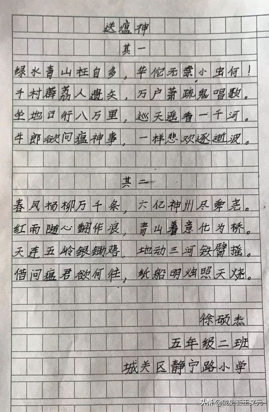 战疫纪实摄影展,战疫情展青春书画作品