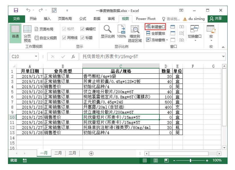 系统学习excel课程推荐,系统学习excel零基础入门教程