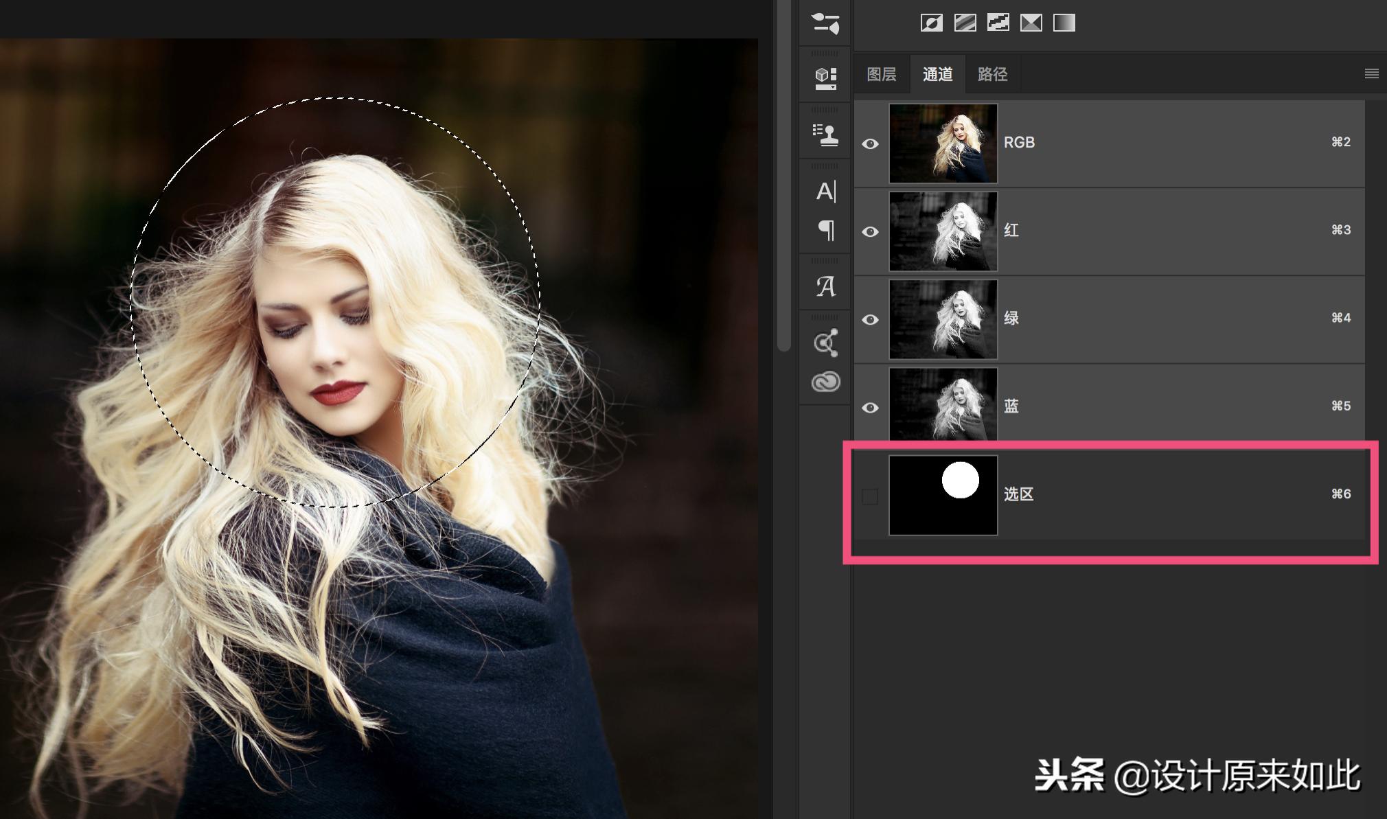 ps蒙版抠图详细的方法步骤,ps里面的通道抠图色阶怎么用