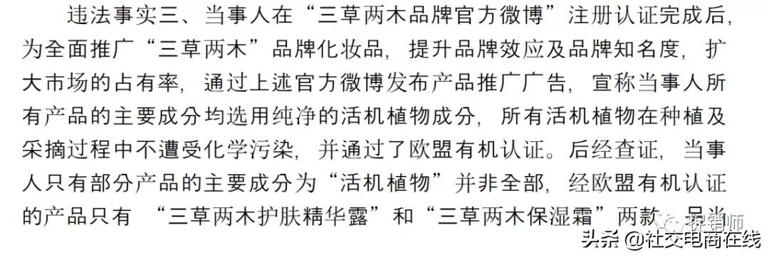 三草两木unine事件,三草两木unine陈宥维