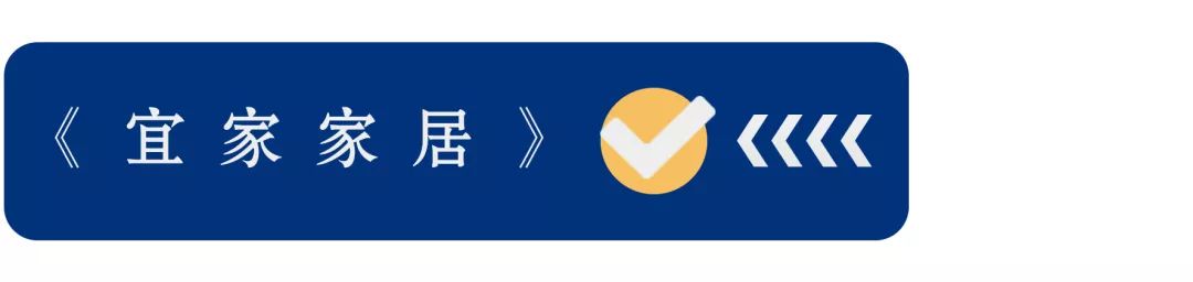 郑州宜家2019开业时间,宜家郑州春节