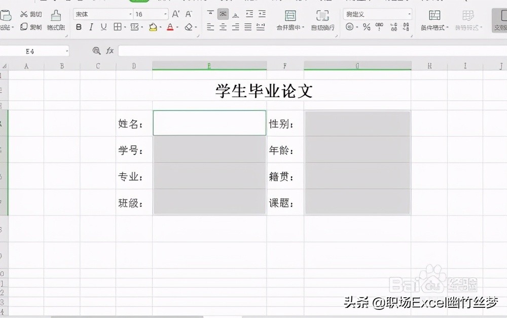 excel如何快速批量计算,excel如何快速批量编号