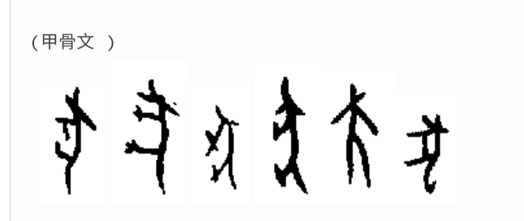 《道德经》唯物辩证法系列:第十四章“混而为一”的哲学本义