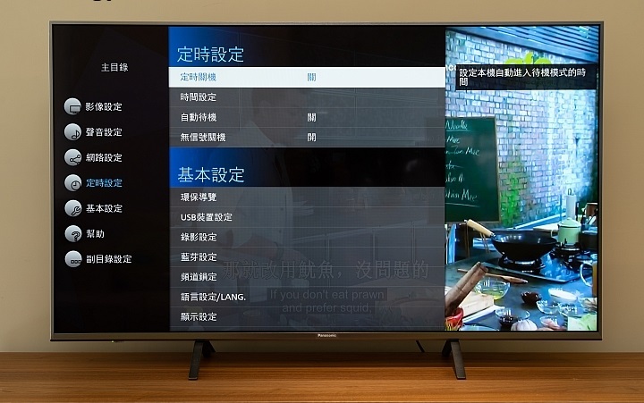 松下gx500电视评测,松下4k电视评测