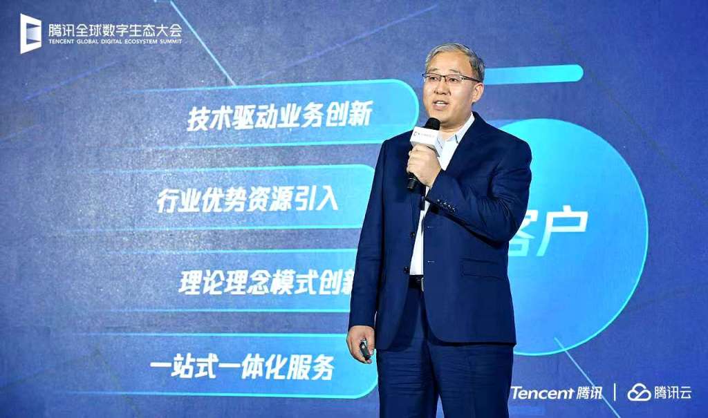 腾讯云发布WeCity城市合伙人计划共创未来城市亿级市场