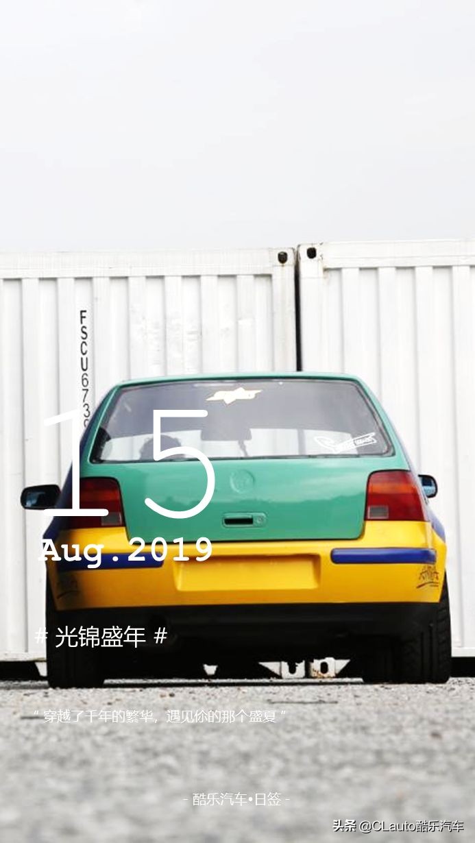 最酷的高尔夫mk4,高尔夫mk4复活