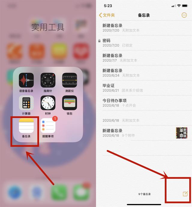如何用iphone扫描文件转换成文字,苹果手机怎么扫描文字做成电子版