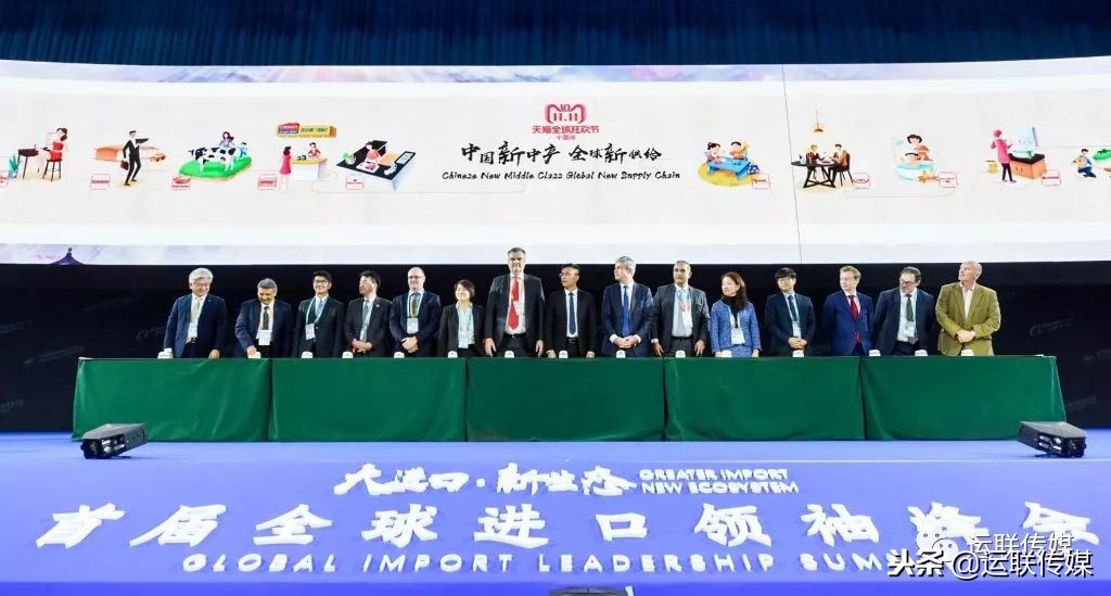 阿里的进博会,进博会阿里