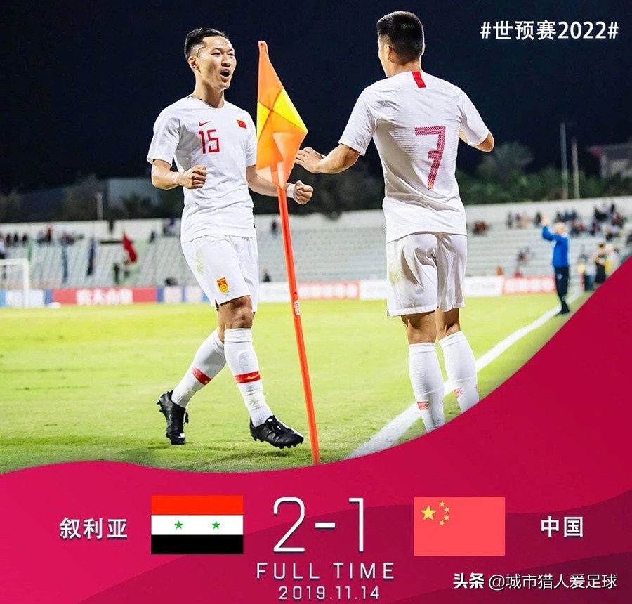 中国足球里皮的平庸之路,缘分已尽离别已散