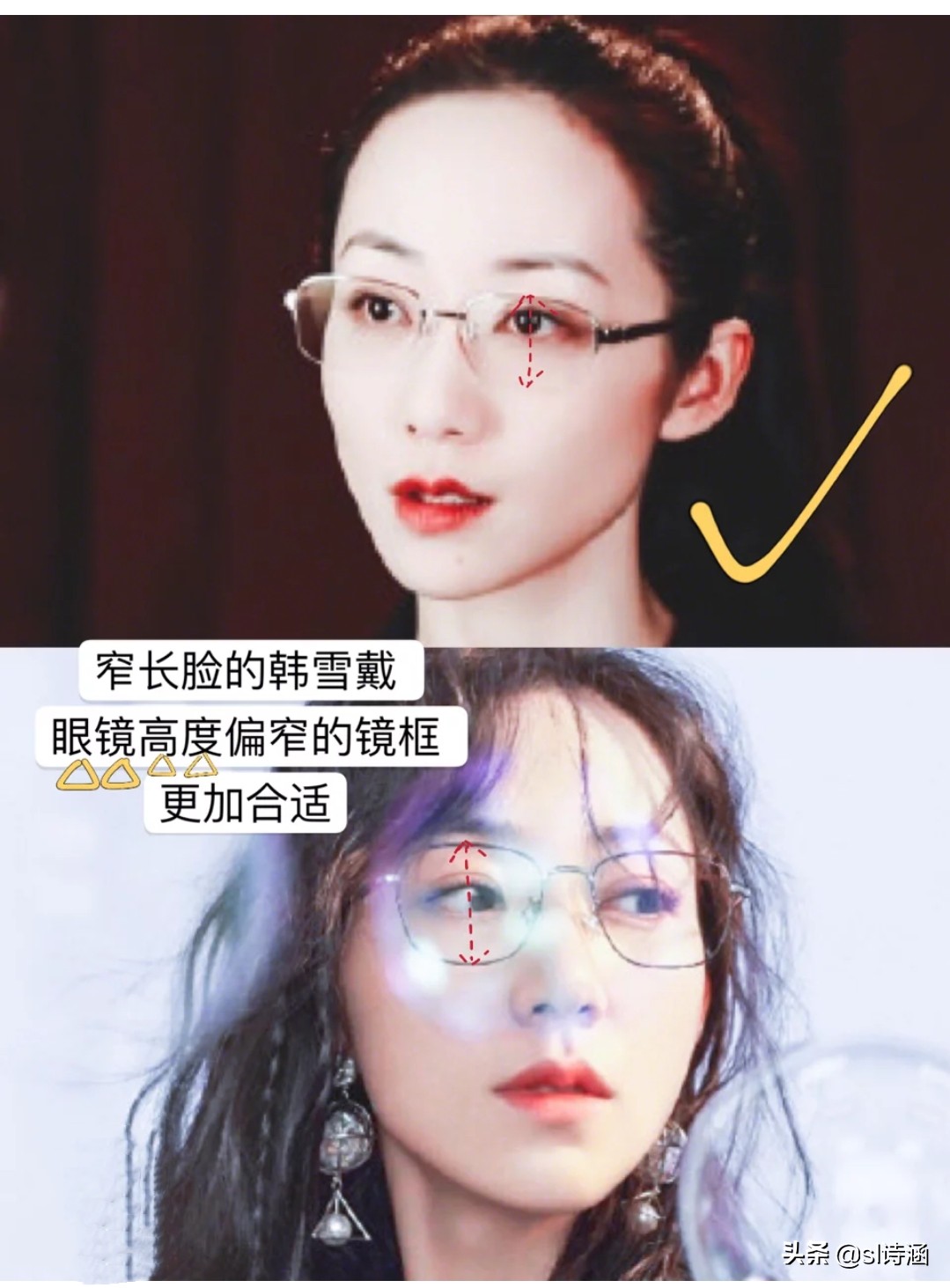 近视眼镜怎么选不踩雷,怎么挑眼镜防滑不踩坑