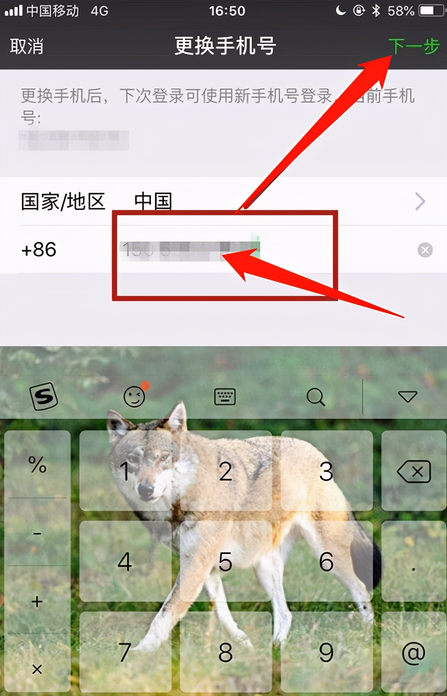 微信怎么更换手机号原手机停用,微信怎么更换手机号苹果