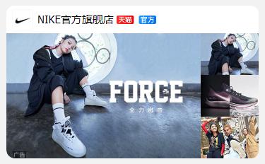 nike案例分析,nike创业故事