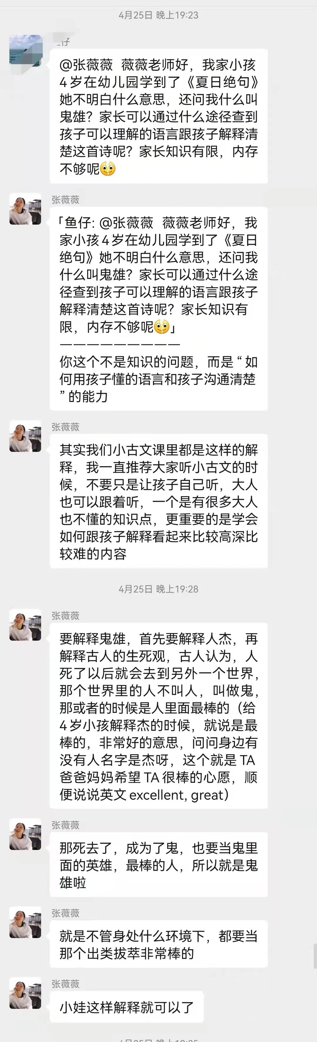 职场妈妈没时间如何英语启蒙,职场妈妈如何高效利用时间学习