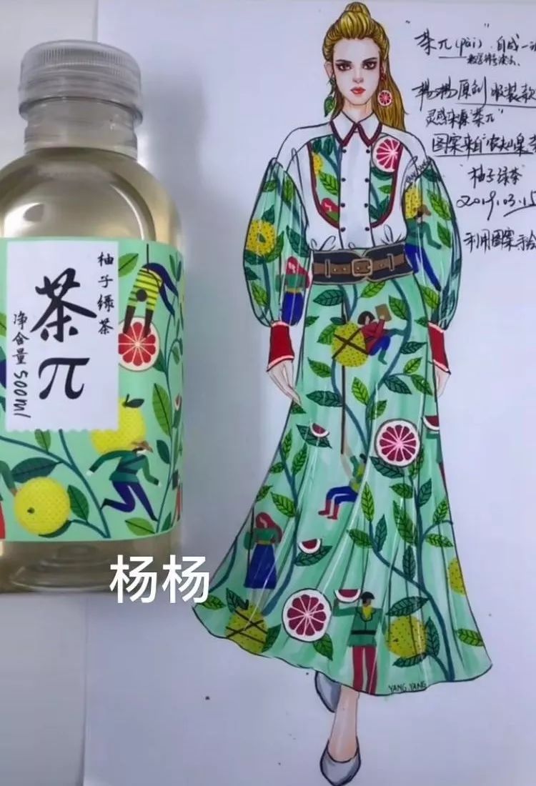 90鍚庨ギ鏂欑摱,90鍚庨ギ鏂欑摱娼祦