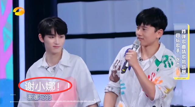 谢娜张杰大本营同台谢娜产后复出,谢娜和张杰复工了吗