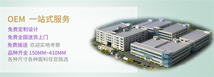 卫生巾产品oem贴牌代加工,卫生巾代加工哪个厂家比较好