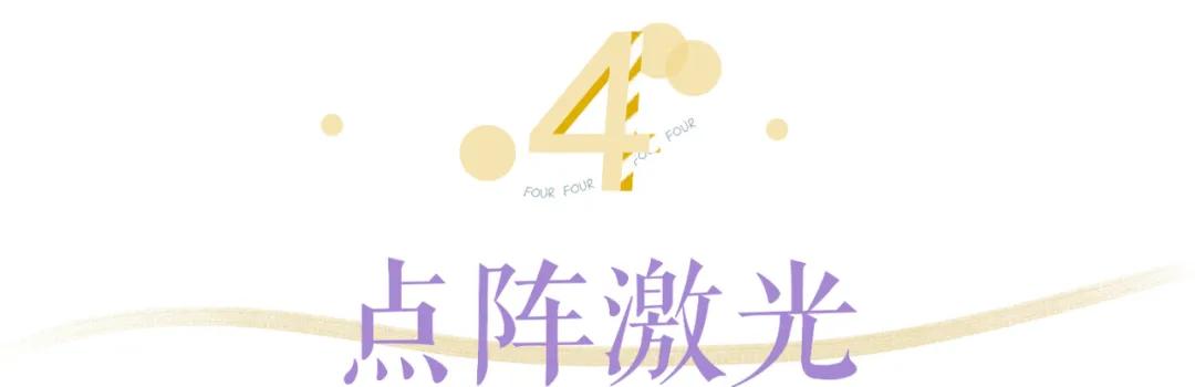 大痘印适合做什么医美,医美做什么可以去除痘坑