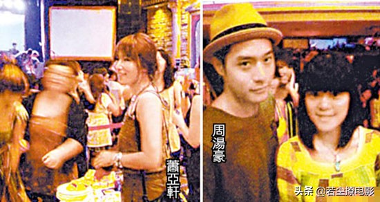 萧亚轩19年换16个男友视频,萧亚轩17年换15个男友