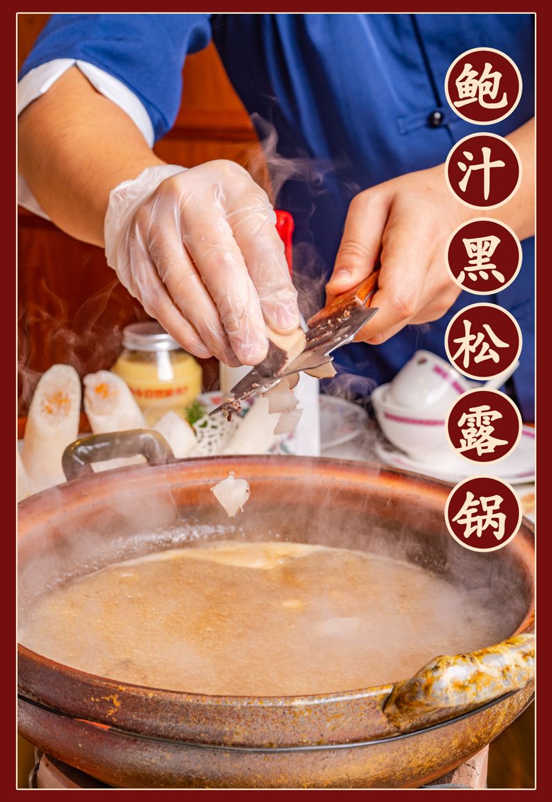 排爆新天地！魔都港式火锅界杀出黑马，开卖「澳洲青龙黄金锅」