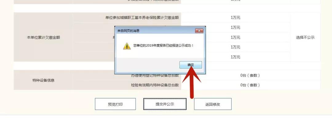 疫情不见面办理人社业务,疫情防控不见面政务事项网上办