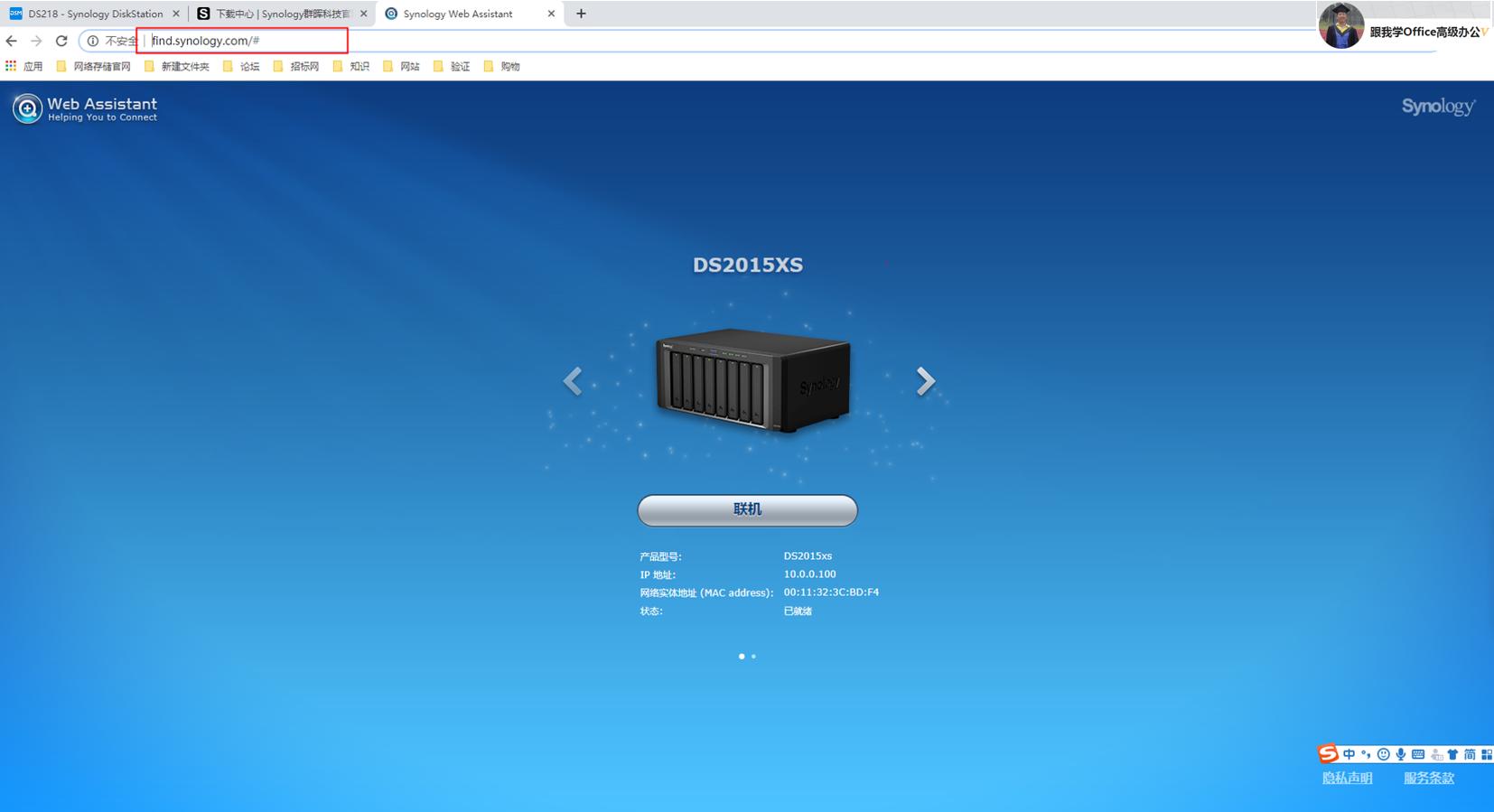 群晖如何把文件存储到指定存储池,群晖存储服务器搭建
