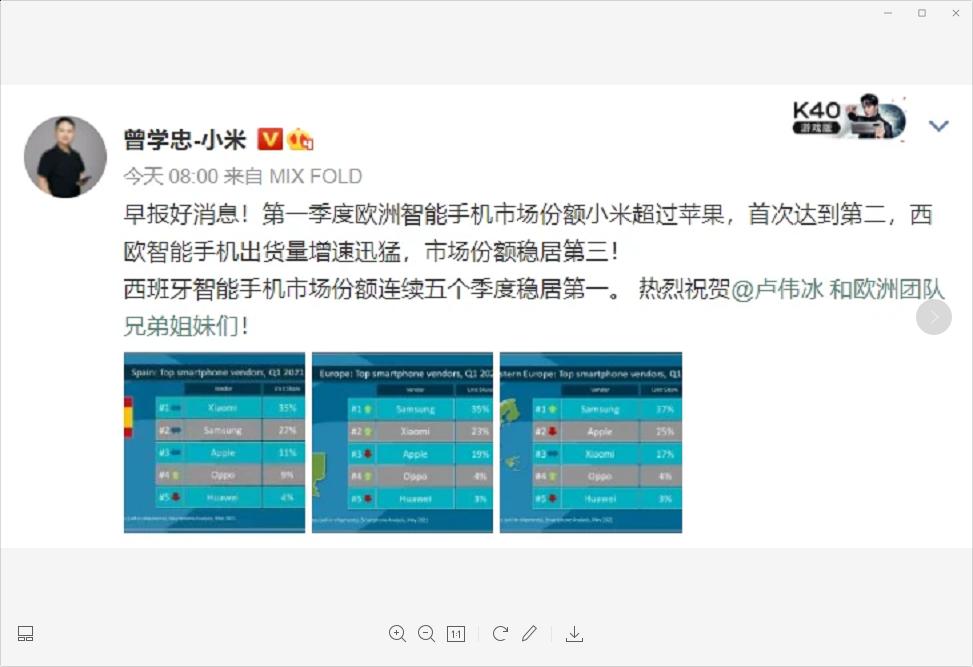 苹果和三星的手机品牌排名,美国有苹果韩国有三星中国有小米