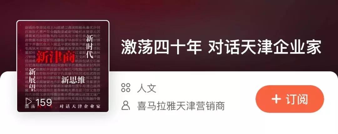 激荡40年解读,激荡中国四十年2003