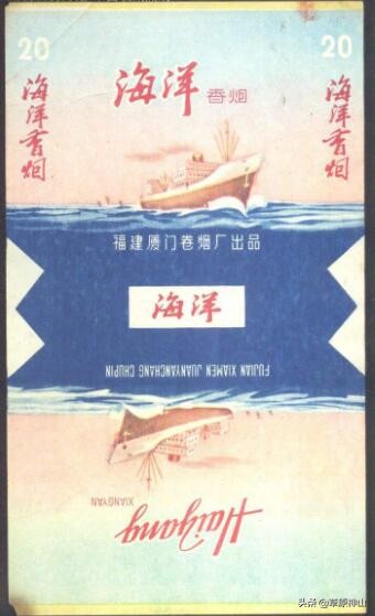 厦门卷烟厂卷烟品牌,厦门卷烟厂旧烟标