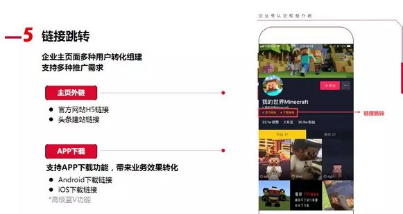 抖音如何引流微商的客源,微商引流全新风口