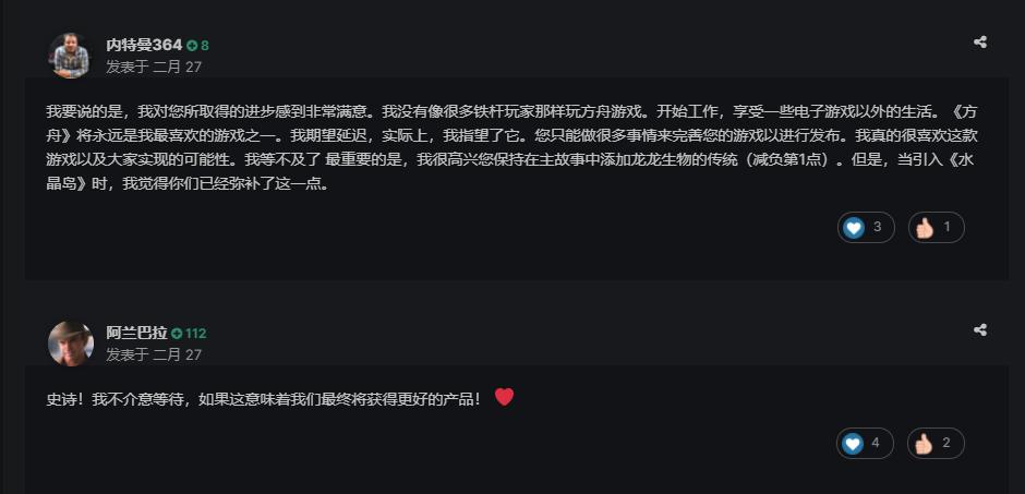 steam方舟中期抓什么,steam特别好评2.5d