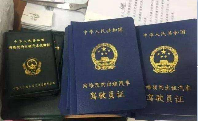 做滴滴一个月收入有多少钱,做滴滴的收入怎么到账