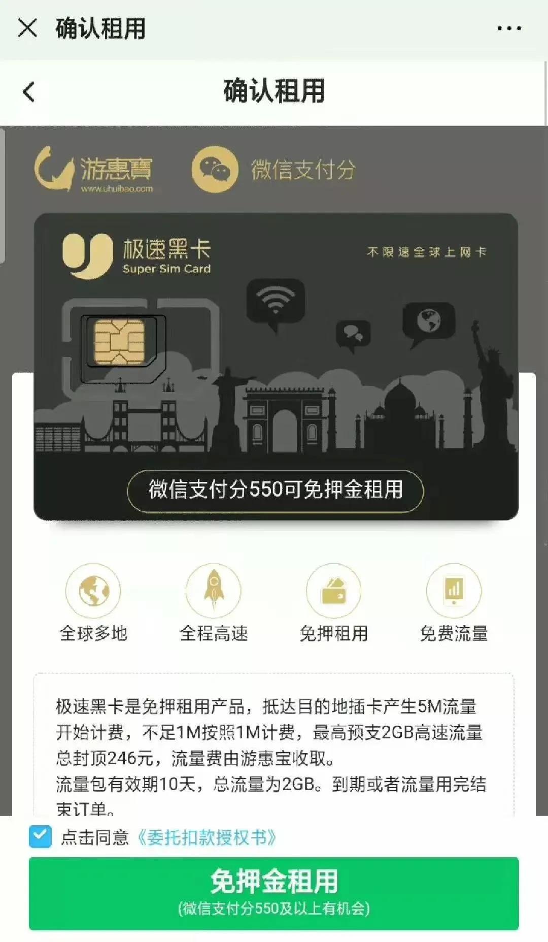 微信支付信用分查看条件,微信支付分和芝麻信用分的区别
