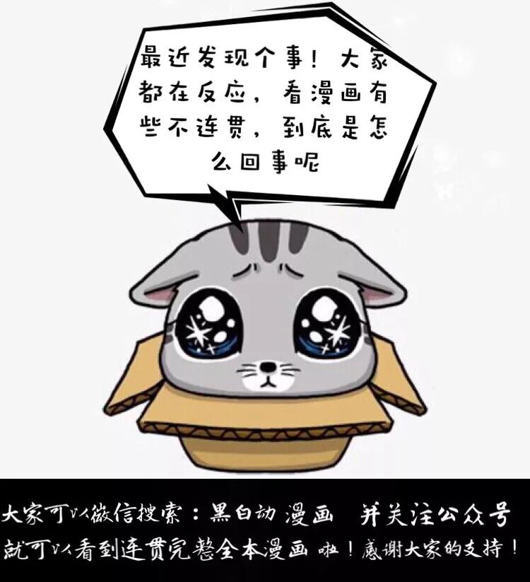 外卖员奇遇的漫画,外卖奇遇漫画全集在线观看