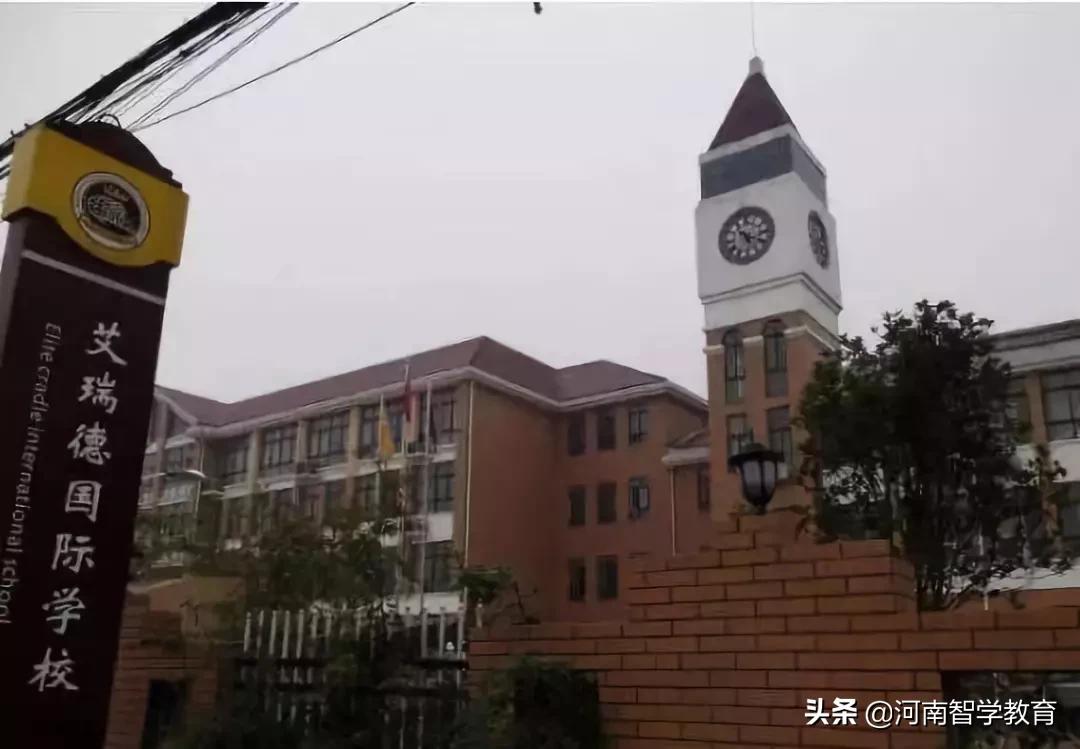 学费最高的贵族大学,郑州贵族学校
