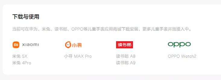 微信儿童手表版与普通微信版互通,儿童版微信手表端