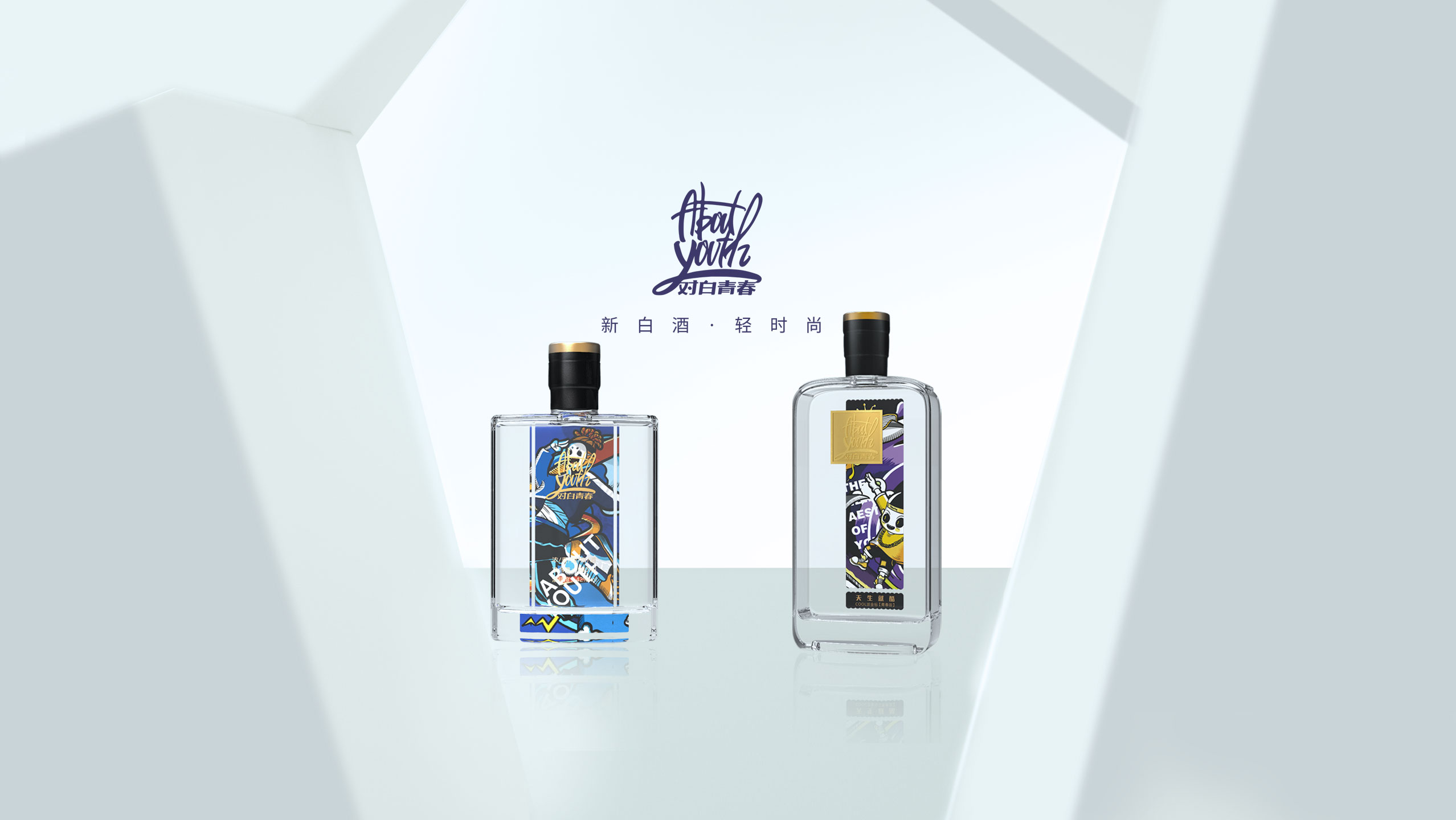 对白青春小酒加盟,对白青春酒怎么样