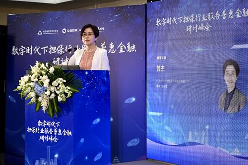 中合担保工作靠谱吗,中合担保代偿